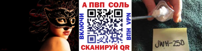 Купить NBOMe А ПВП МЕФ Гашиш Курганинск