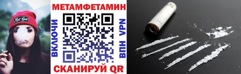 АМФЕТАМИН Premium Курганинск