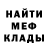 Амфетамин Premium Dede Wx