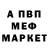 Амфетамин VHQ Asemgul Mustafina