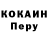 Кодеиновый сироп Lean Purple Drank Izhak Rabbin