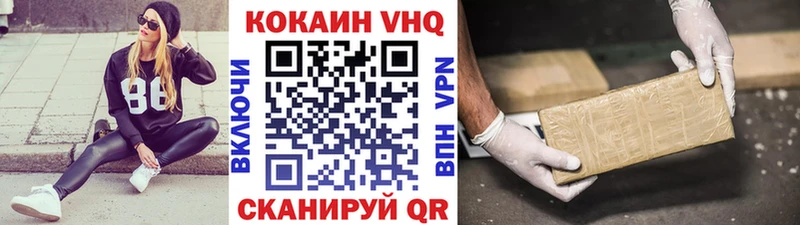 Купить Курганинск COCAIN Колумбийский