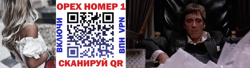 Кокаин 98% Курганинск