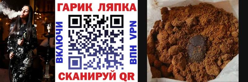 Гашиш ice o lator  Купить  Курганинск 