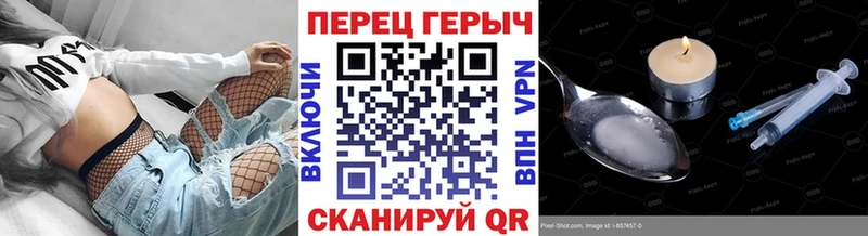 ГЕРОИН белый  Купить  Курганинск 