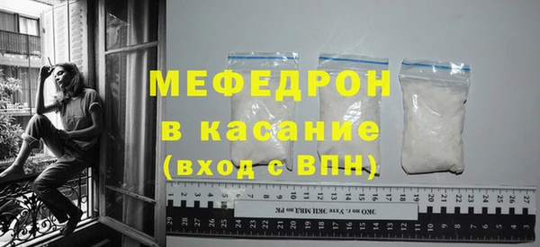MDMA Осинники