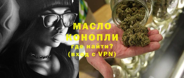 MDMA Осинники