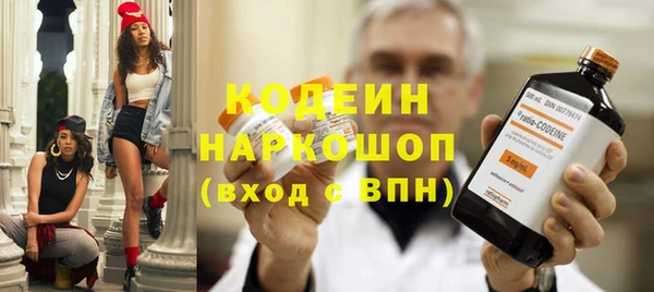 мефедрон VHQ Осташков