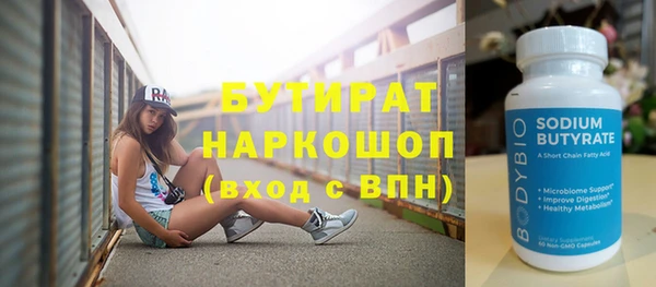 MDMA Осинники
