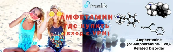 MDMA Осинники
