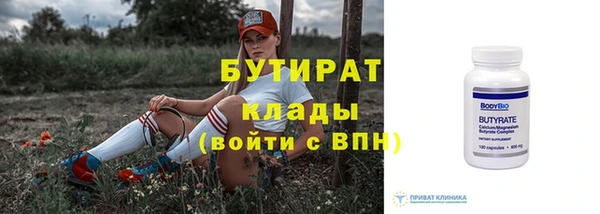 мефедрон VHQ Осташков