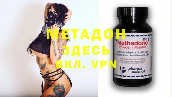 MDMA Осинники
