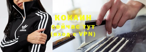MDMA Осинники