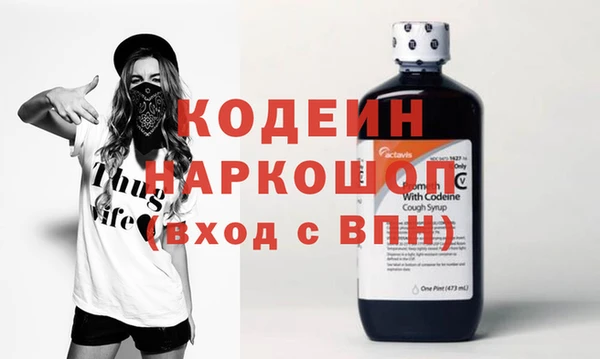 альфа пвп VHQ Остров