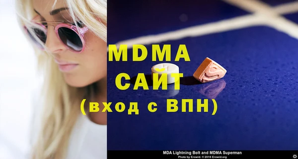 альфа пвп VHQ Остров