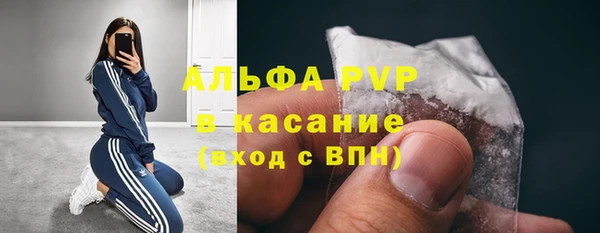 альфа пвп VHQ Остров