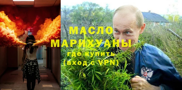 мефедрон VHQ Осташков