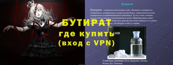 мефедрон VHQ Осташков