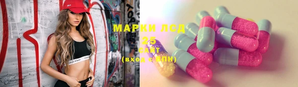 мефедрон VHQ Осташков