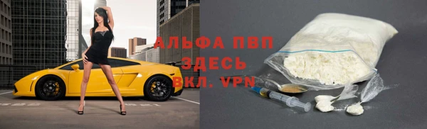 альфа пвп VHQ Остров