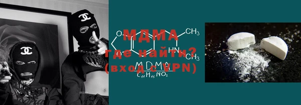 MDMA Осинники