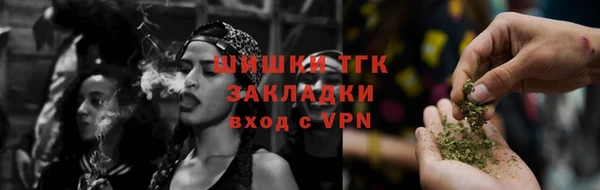 MDMA Осинники