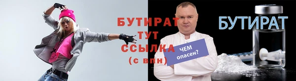 MDMA Осинники