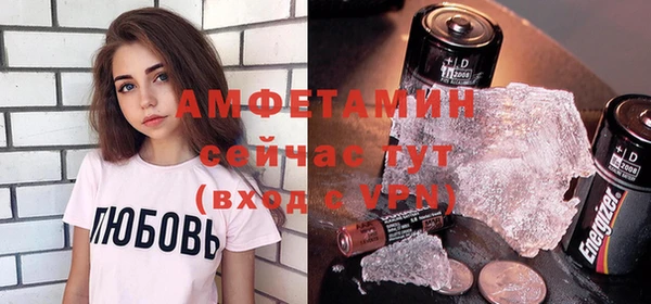 мефедрон VHQ Осташков