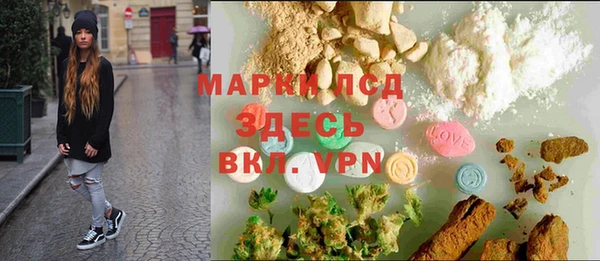 MDMA Осинники