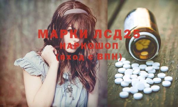 MDMA Осинники