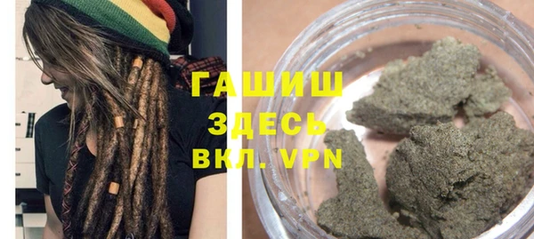 мефедрон VHQ Осташков