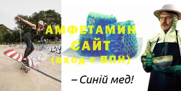 мефедрон VHQ Осташков