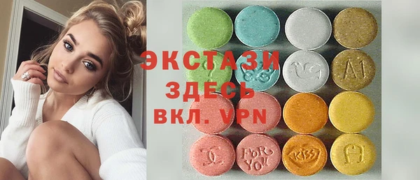 альфа пвп VHQ Остров