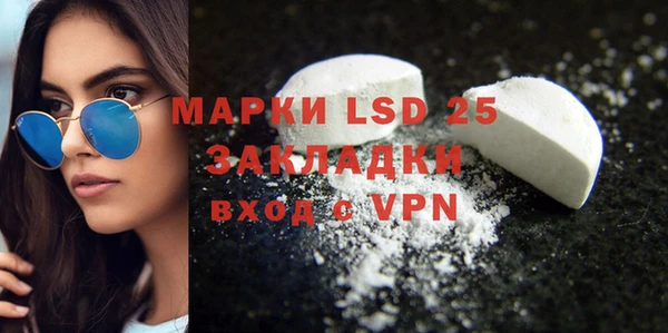 мефедрон VHQ Осташков