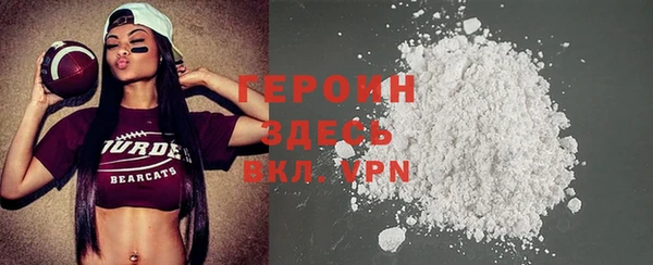 альфа пвп VHQ Остров