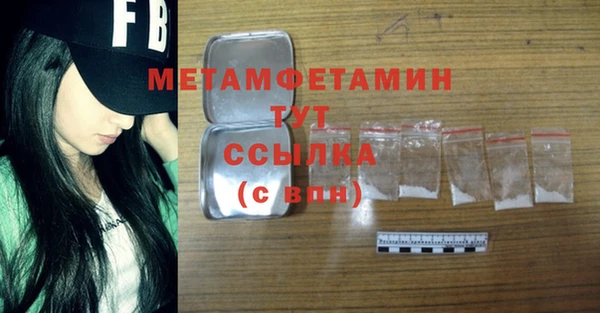 MDMA Осинники