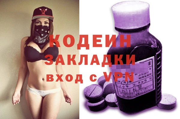 альфа пвп VHQ Остров