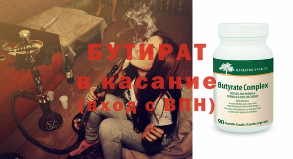 мефедрон VHQ Осташков