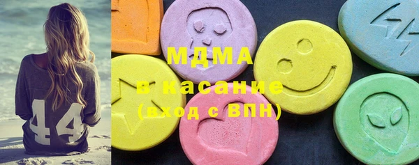 MDMA Осинники