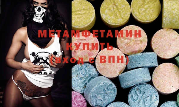 мефедрон VHQ Осташков
