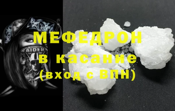 MDMA Осинники