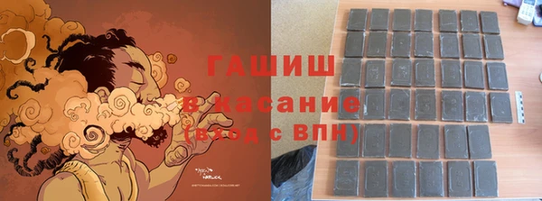 мефедрон VHQ Осташков