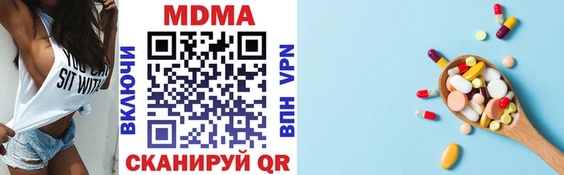 Купить Курганинск МДМА молли