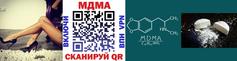MDMA Molly Курганинск