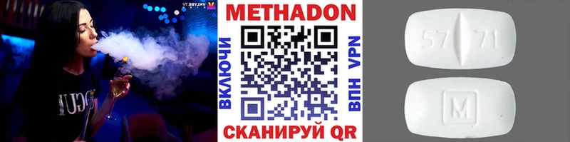 Купить где  Курганинск  МЕТАДОН мёд 