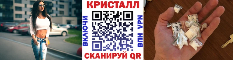 МЕТАМФЕТАМИН Декстрометамфетамин 99.9%  Купить где  Курганинск 