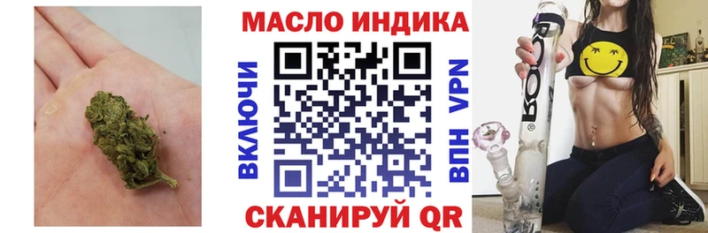 ТГК концентрат Курганинск